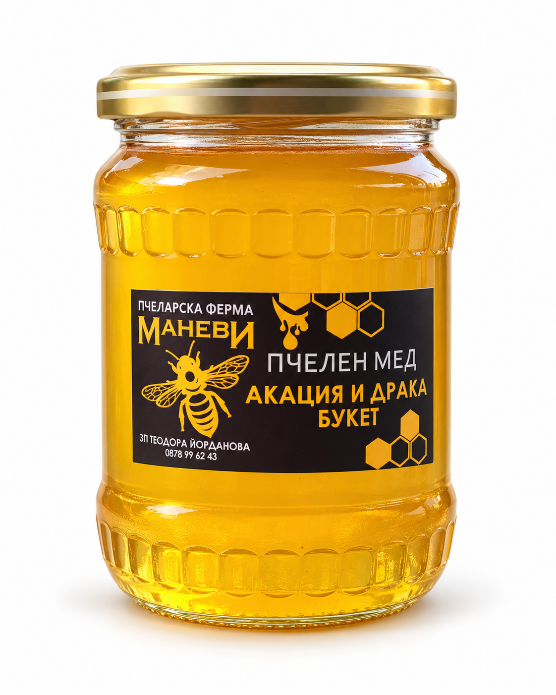 Мед Акация и драка от Пчелин Маневи, буркан 800 г