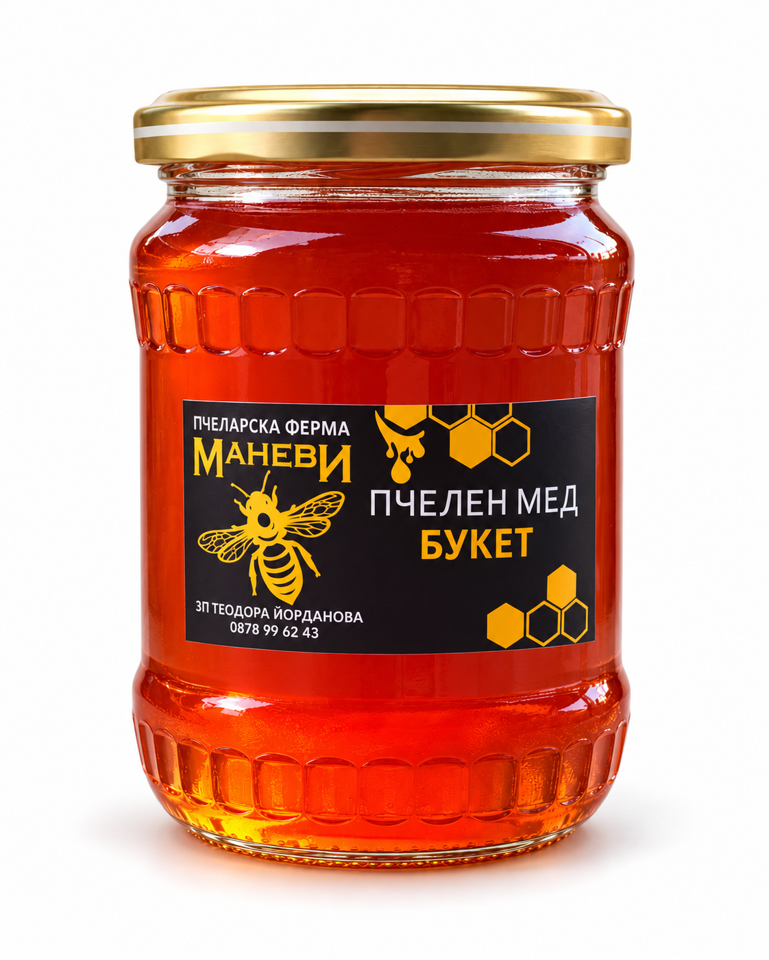 Пчелен мед Букет от Пчелин Маневи, буркан 800 г