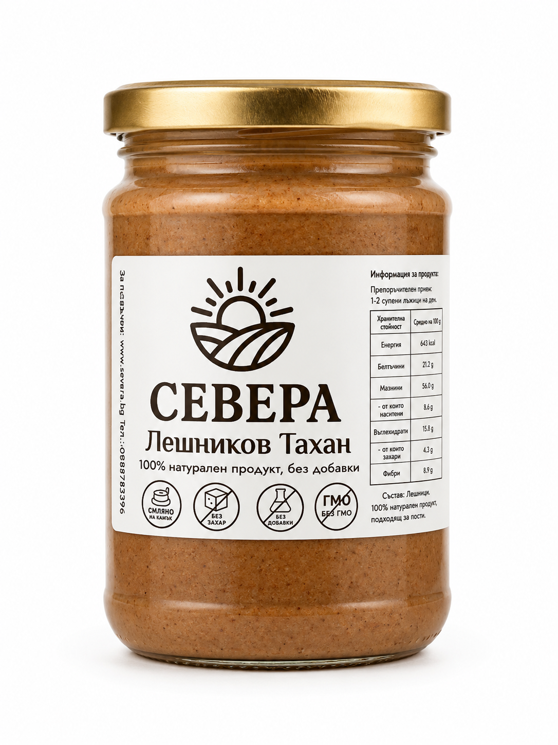 Лешников тахан в буркан - 100% сладък и натурален!