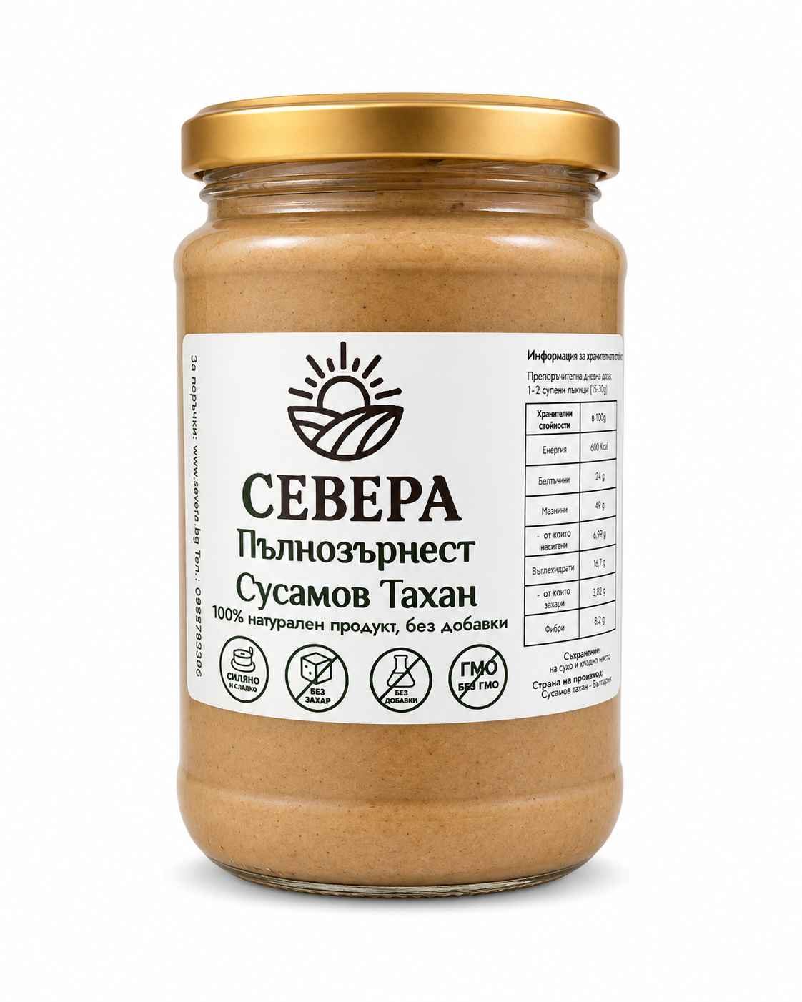 Качествен пълнозърнест сусамов тахан!