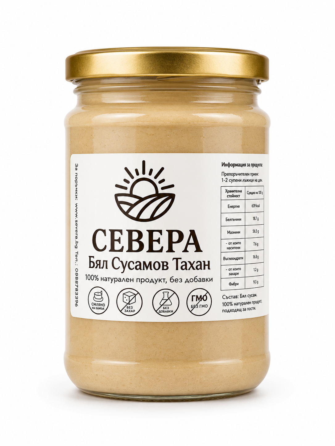 Бял сусамов тахан в буркан - богат на полезни вещества!